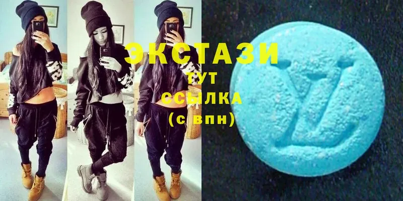 Ecstasy 250 мг  хочу   Дмитровск 