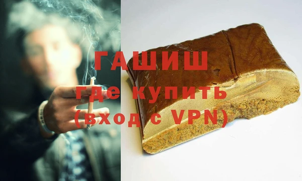 гашиш Бронницы