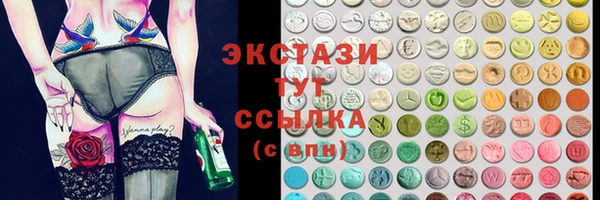 2c-b Бугульма