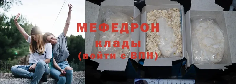 kraken рабочий сайт  Дмитровск  МЯУ-МЯУ mephedrone 